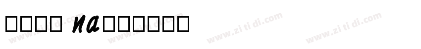 Your name字体转换